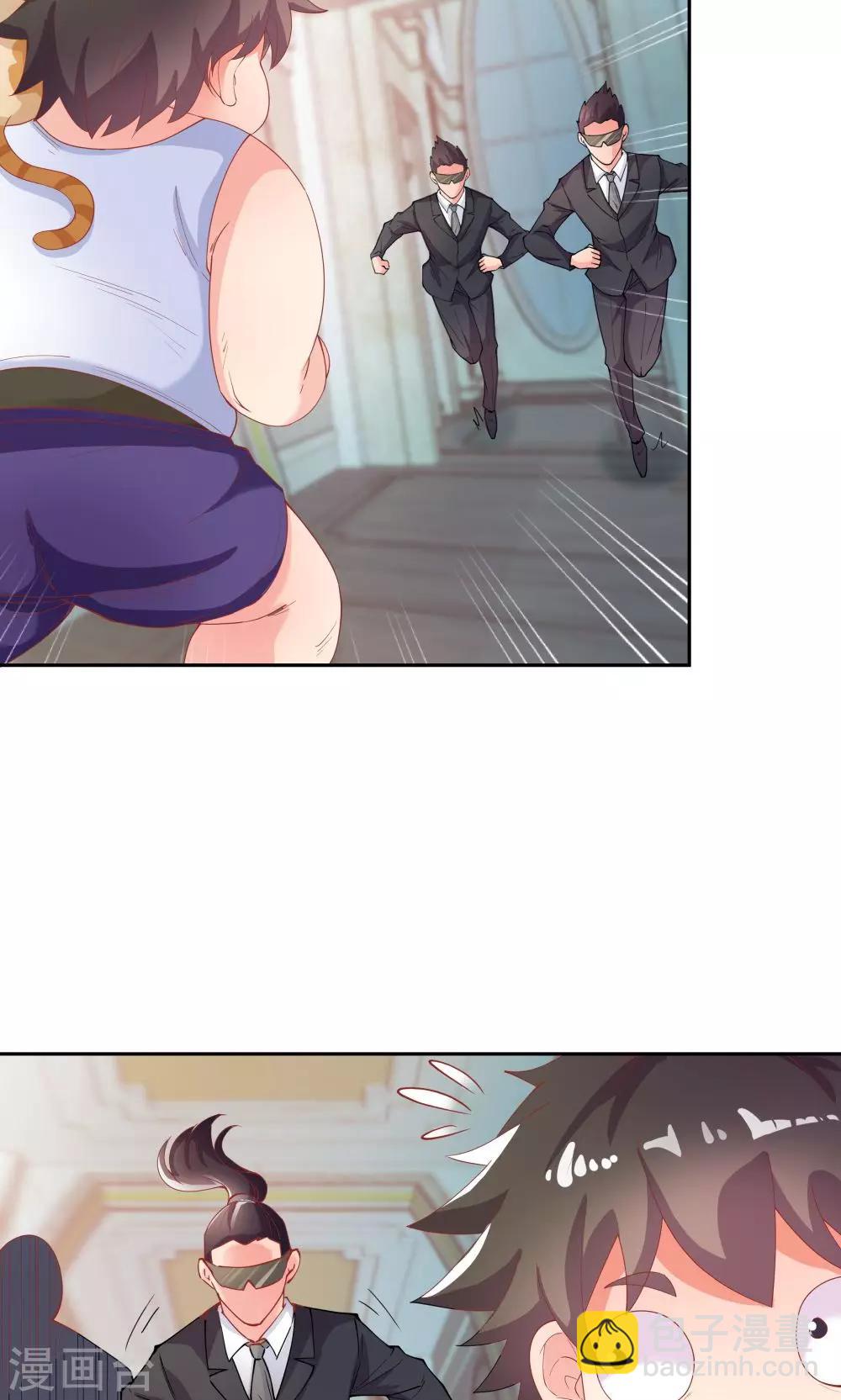 《双面特工》第71话 第27页
