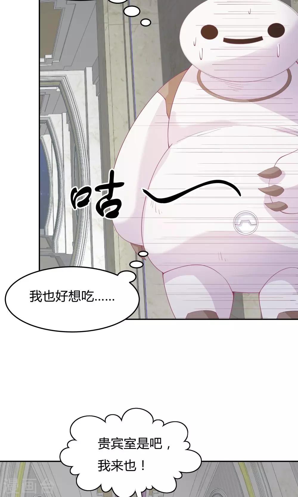 《双面特工》第70话 第25页