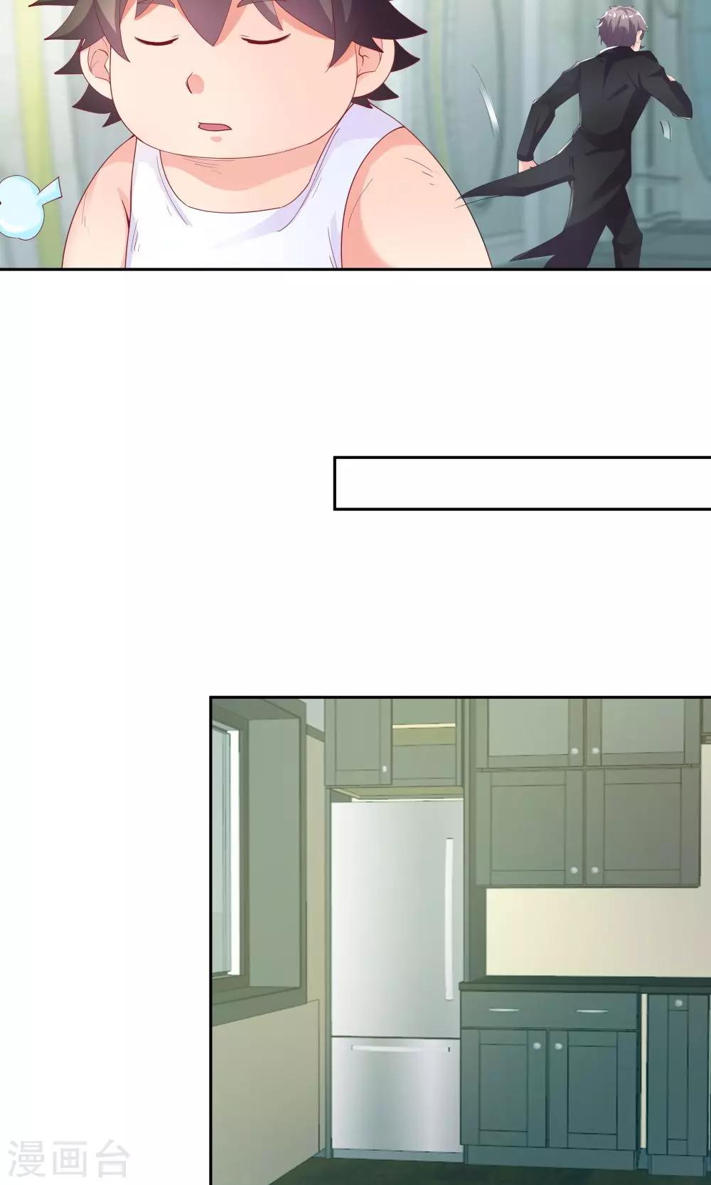 《双面特工》第69话 第26页