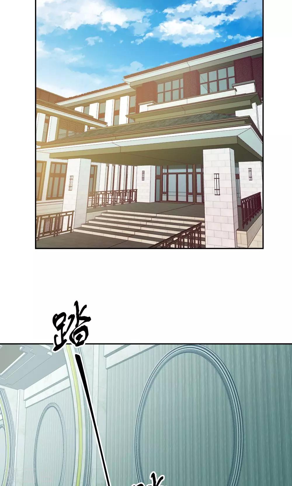 《双面特工》第69话 第2页