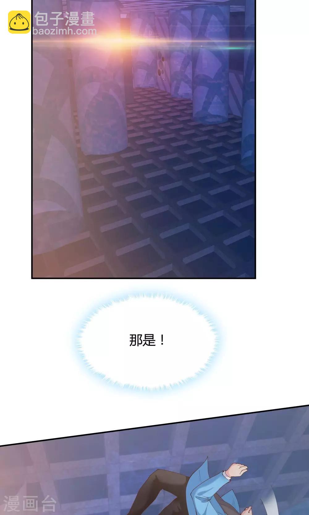 《双面特工》第75话 第14页