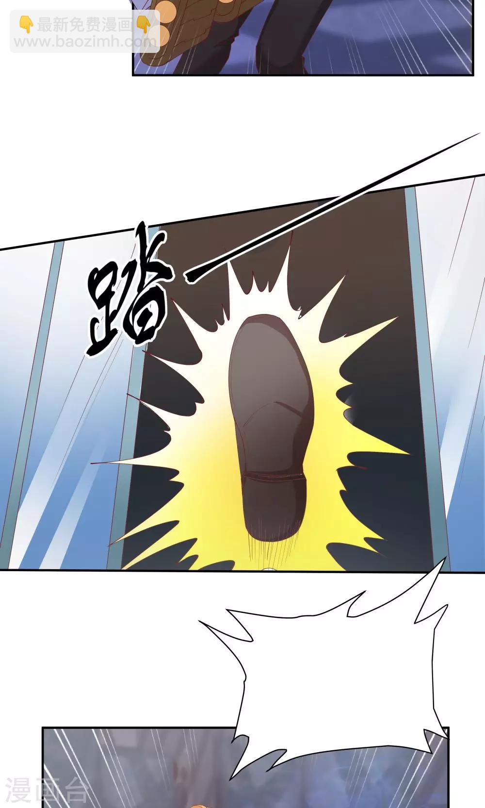 《双面特工》第75话 第31页