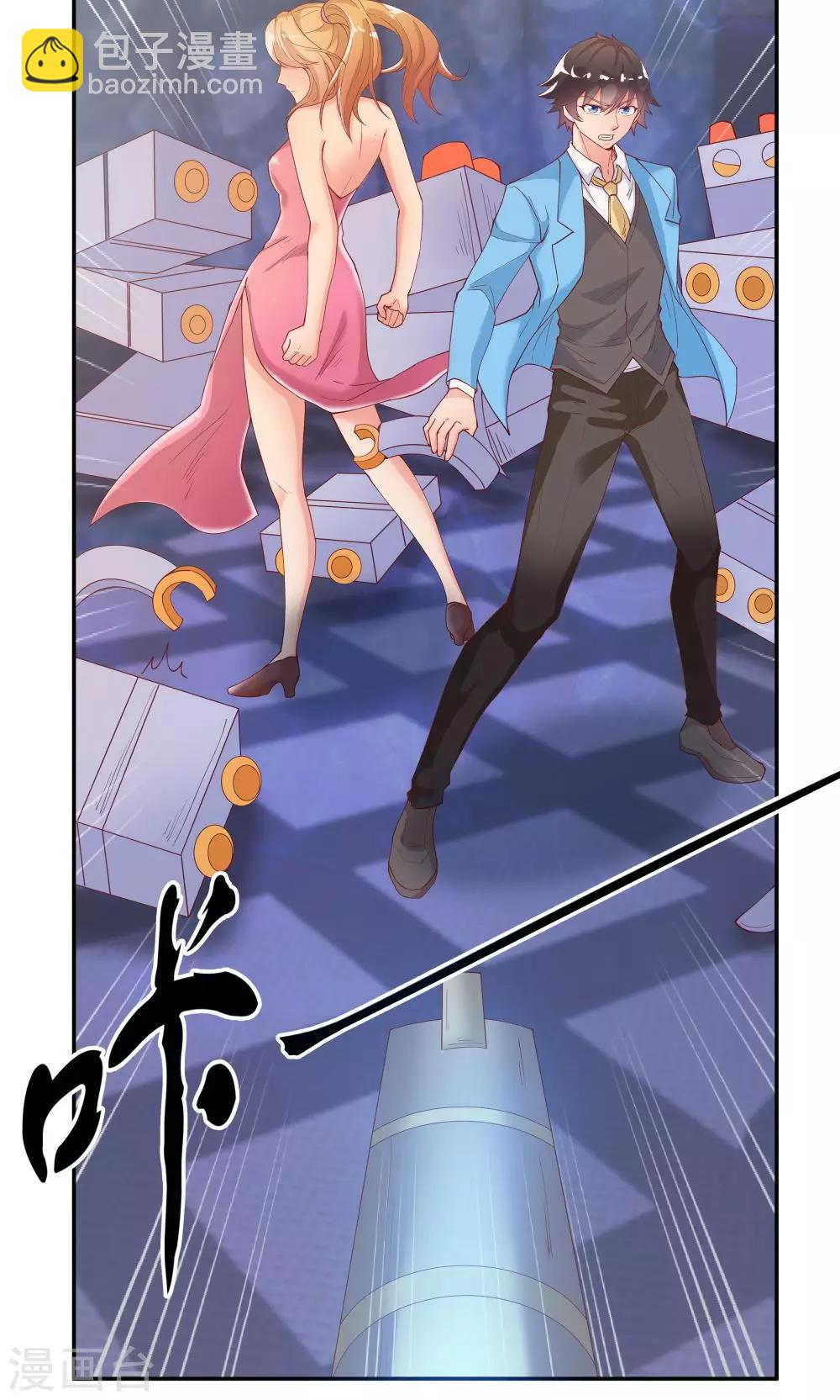 《双面特工》第75话 第32页
