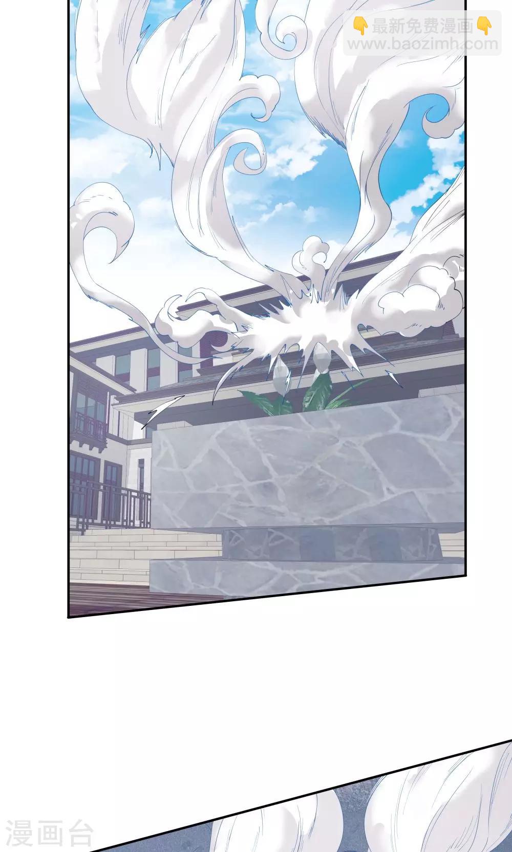《双面特工》第74话 第2页
