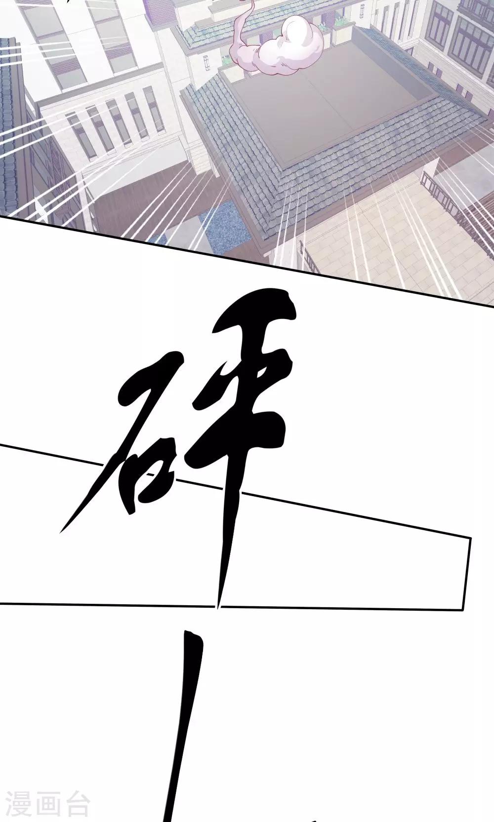 《双面特工》第74话 第35页
