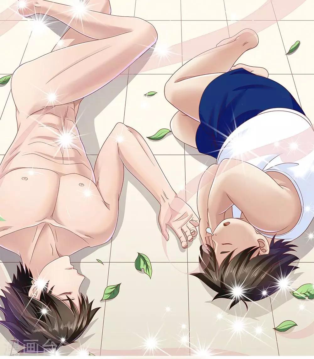 《双面特工》第74话 第38页