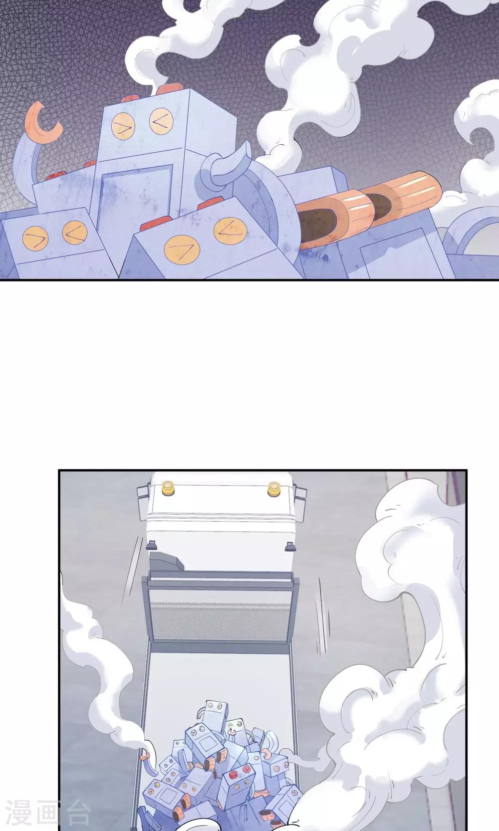 《双面特工》第76话 第3页