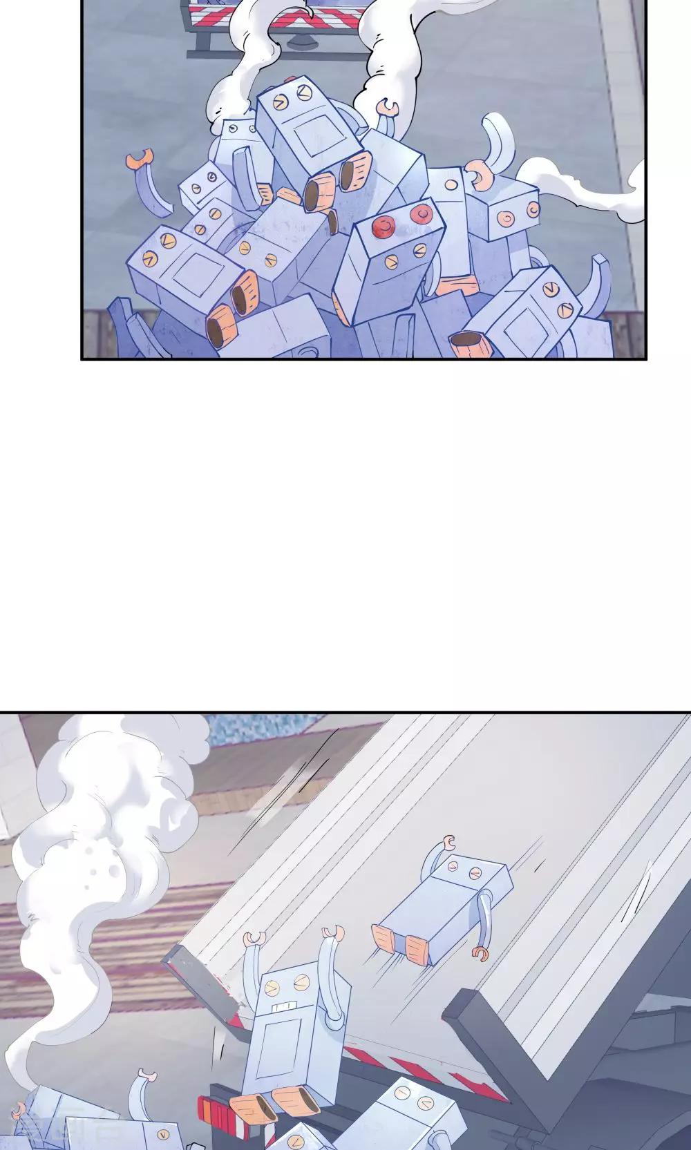《双面特工》第76话 第4页