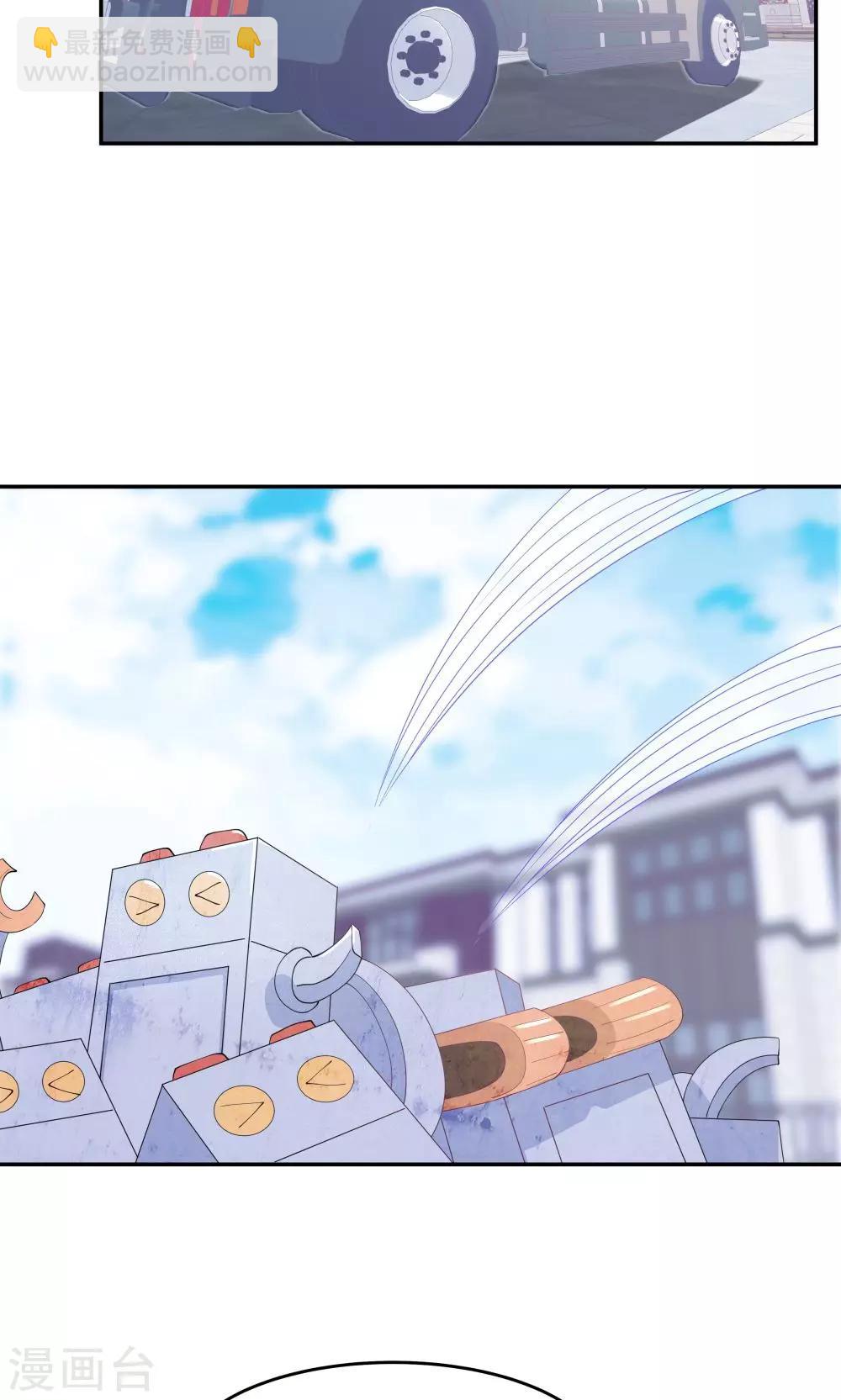 《双面特工》第76话 第7页