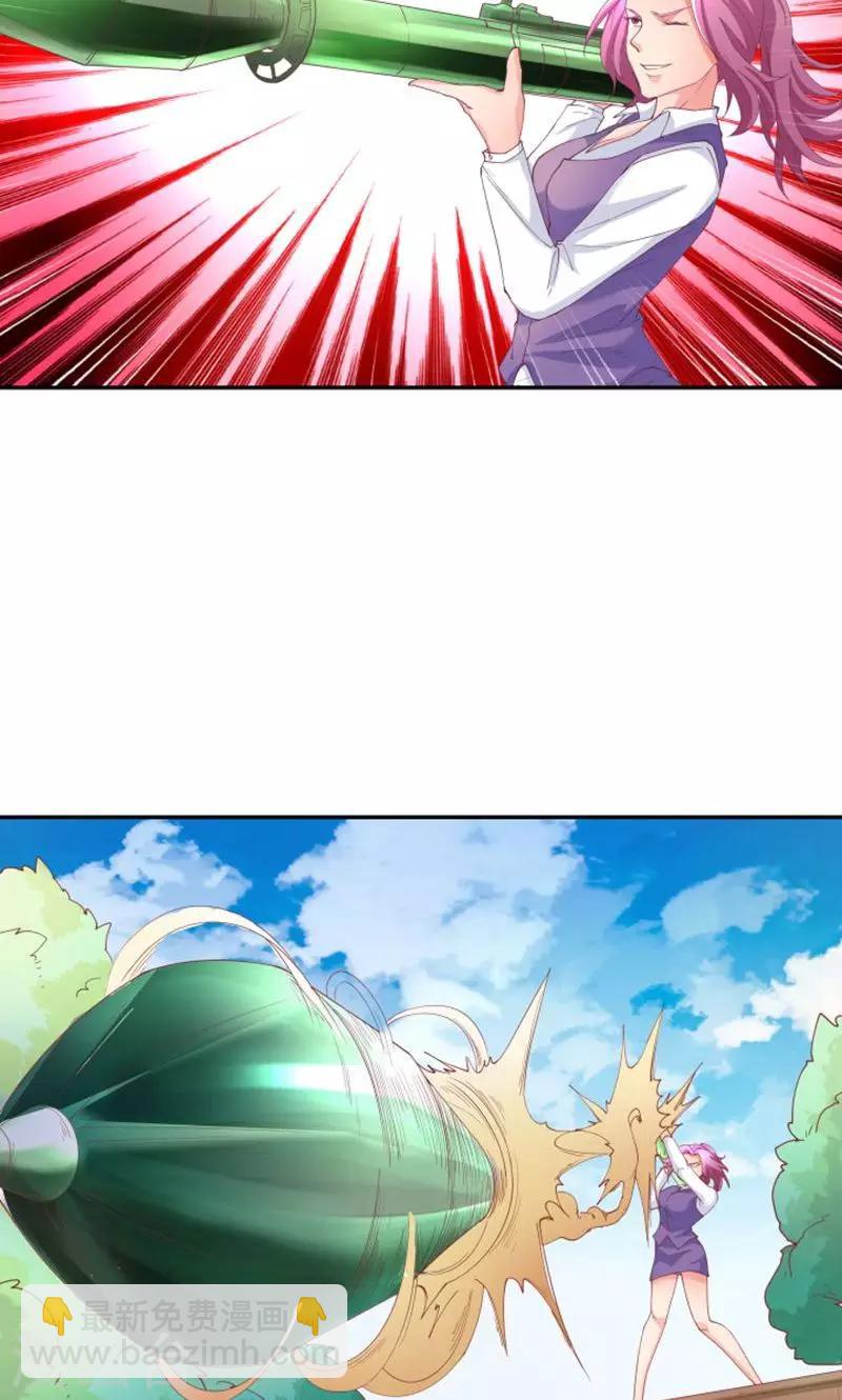 《双面特工》第73话 第28页