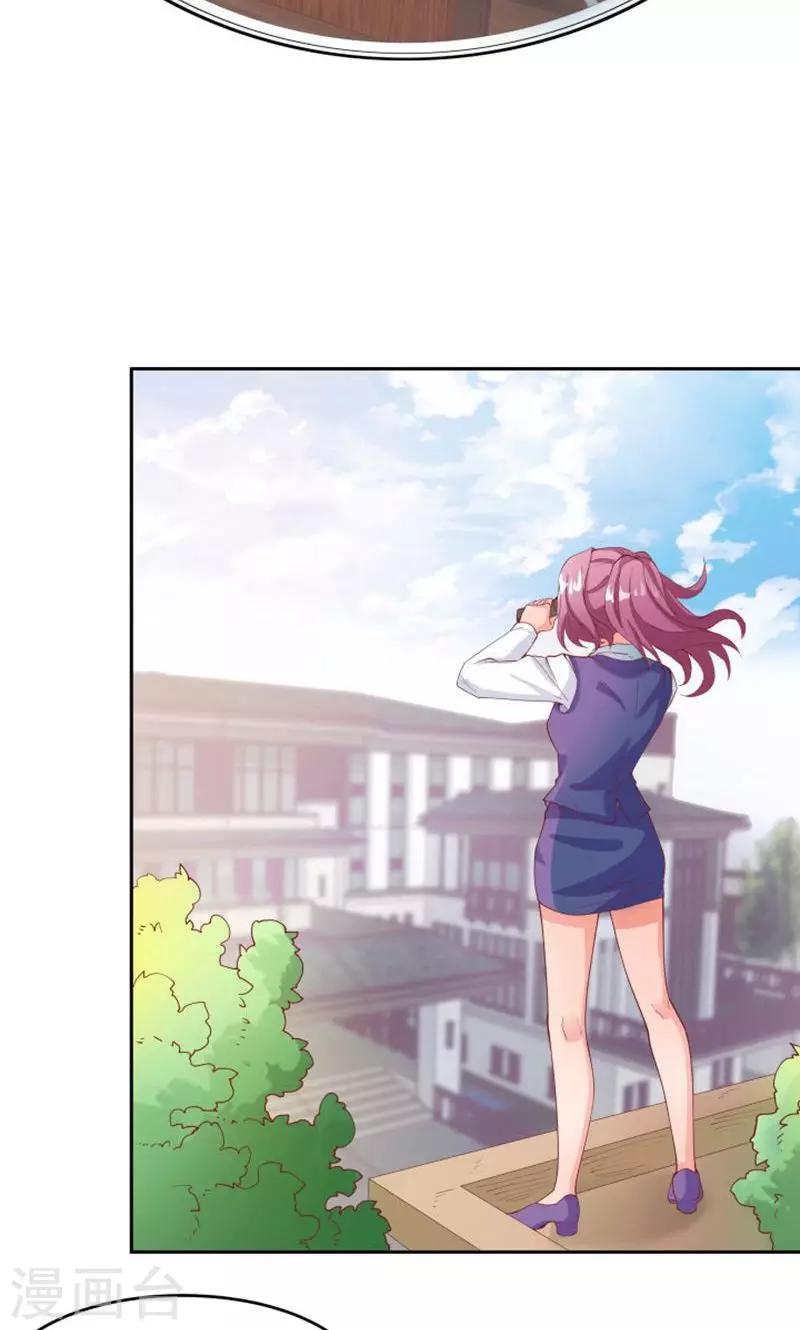 《双面特工》第73话 第7页