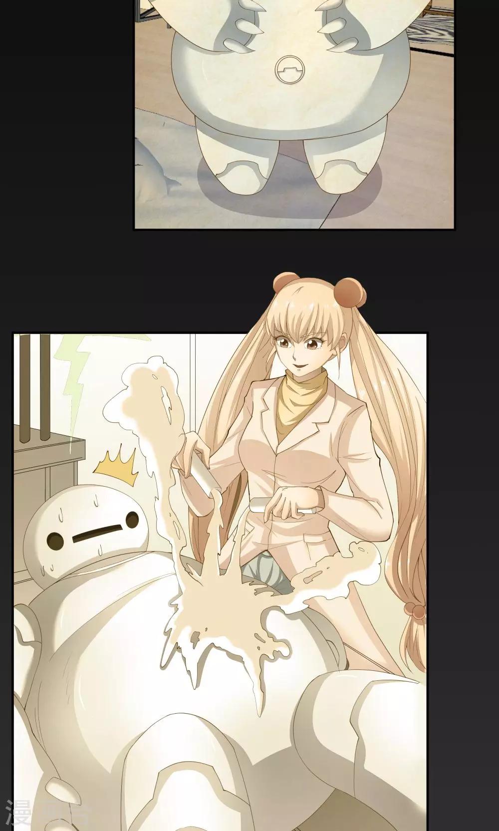 《双面特工》第77话 第7页