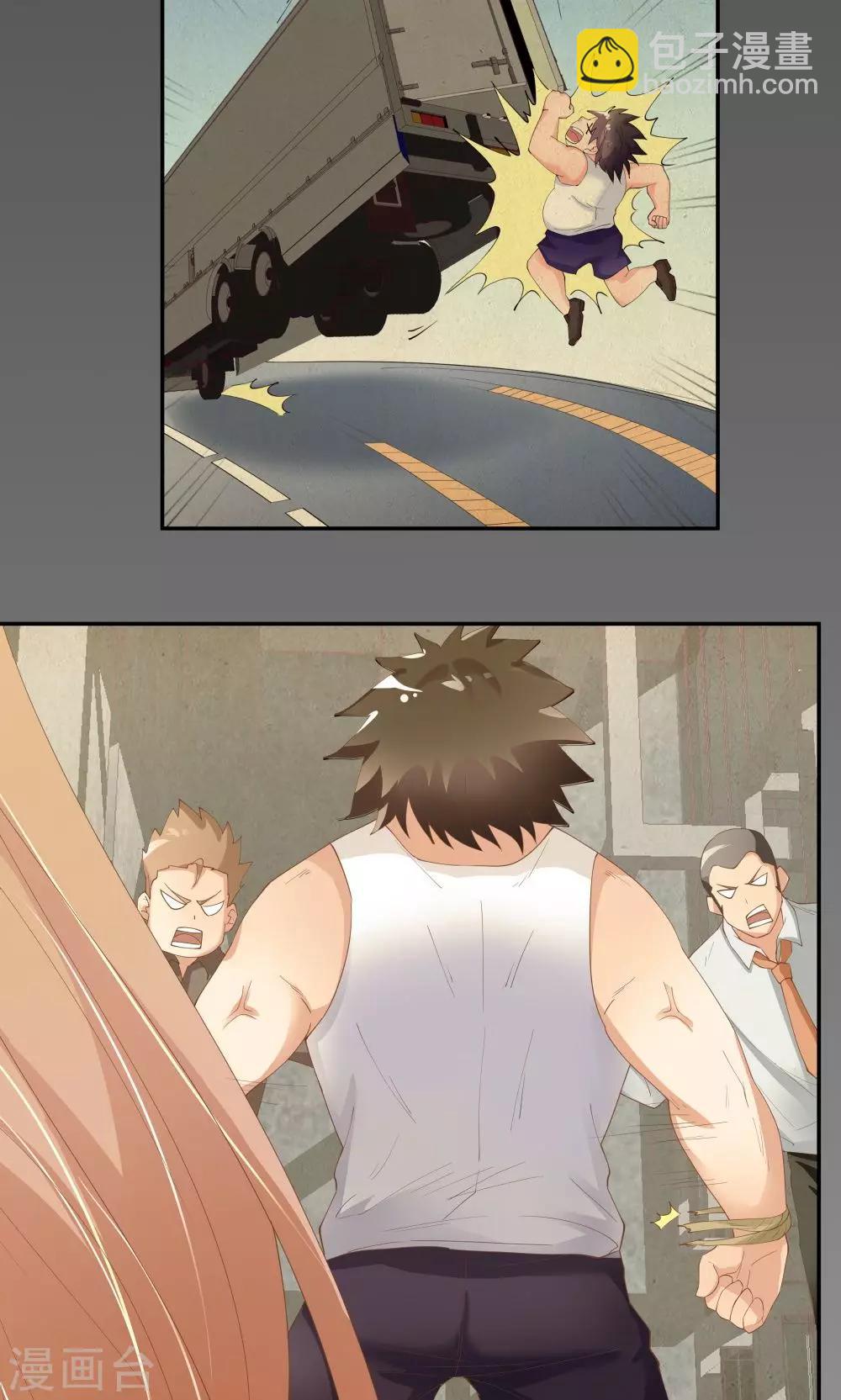 《双面特工》第77话 第9页