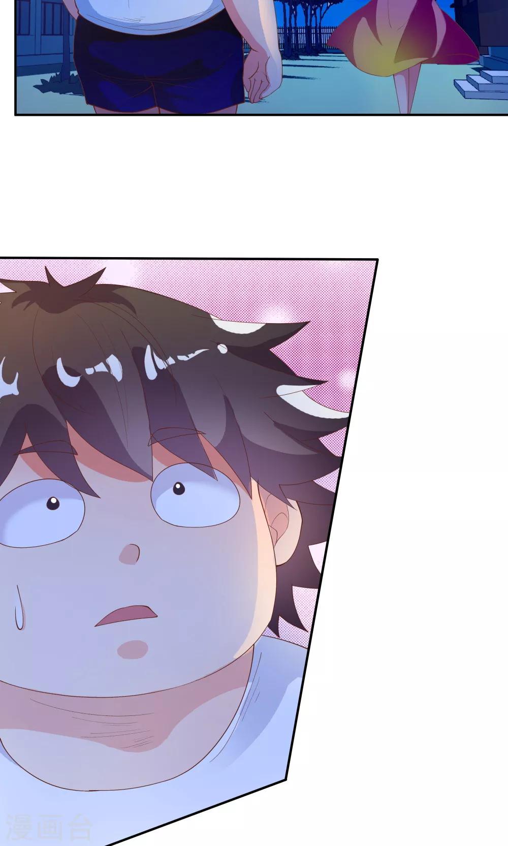 《双面特工》第79话 第34页