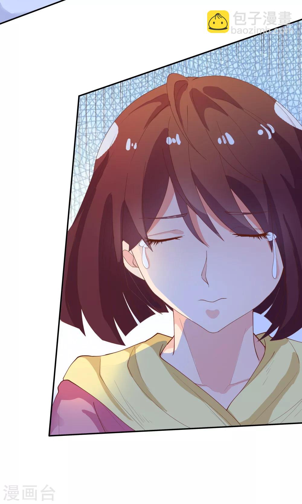 《双面特工》第79话 第35页