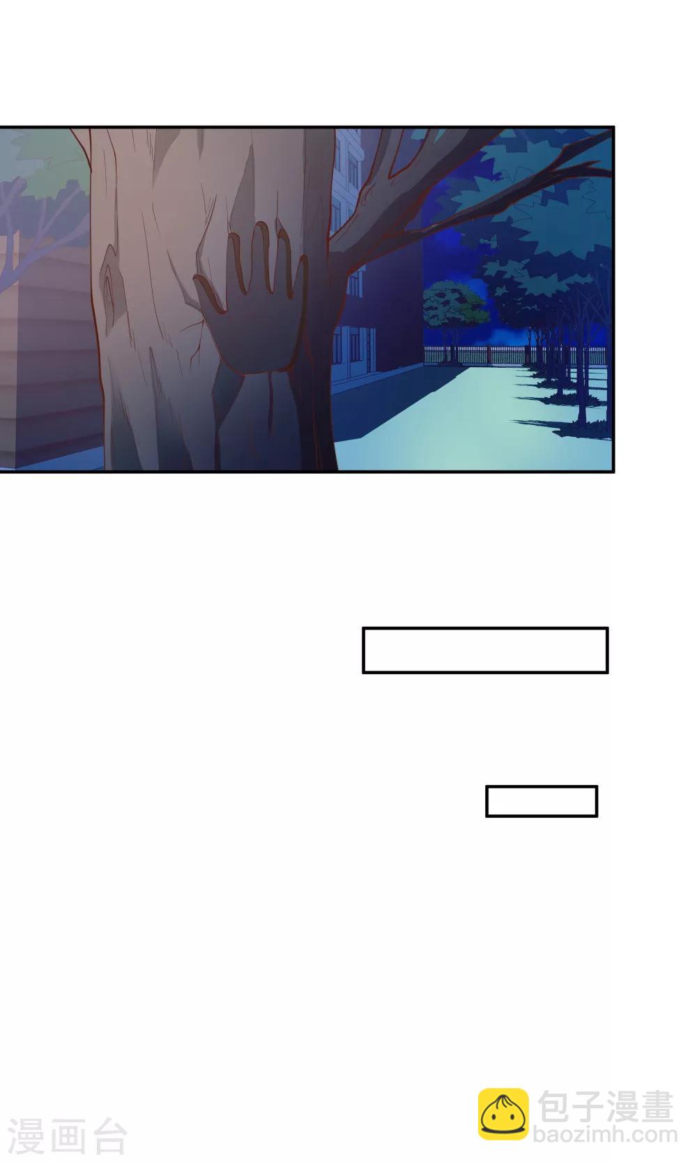 《双面特工》第79话 第36页