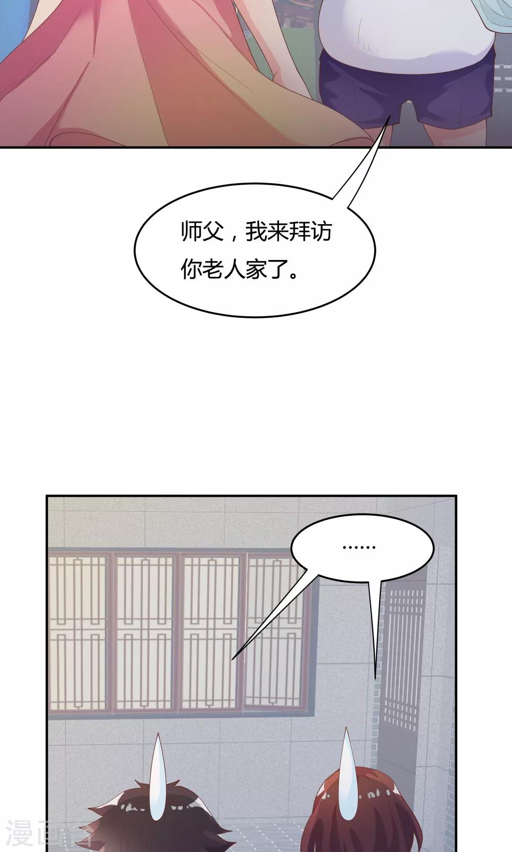《双面特工》第79话 第4页