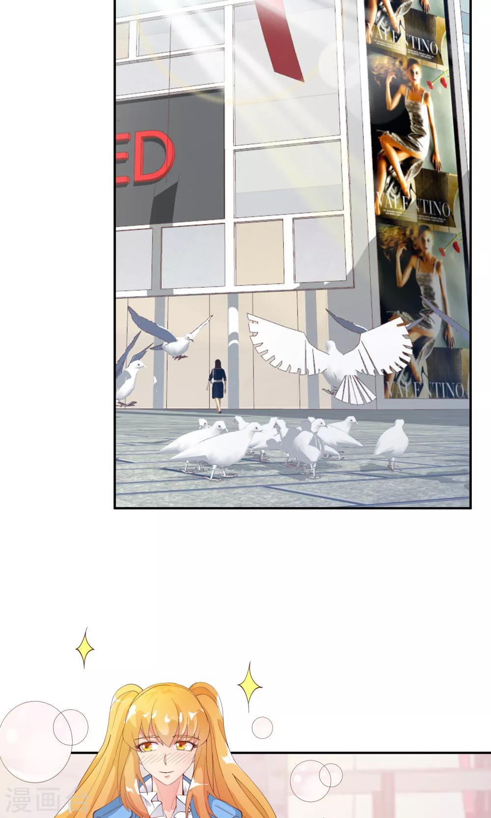 《双面特工》第83话 第12页