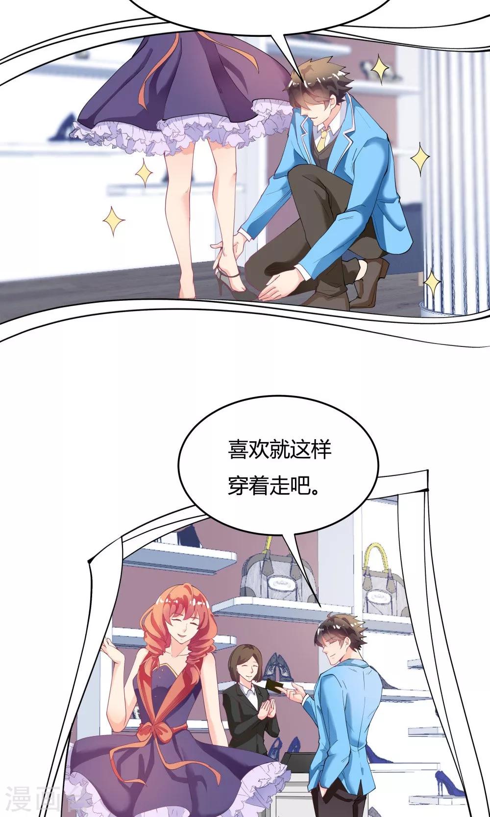 《双面特工》第84话 第11页