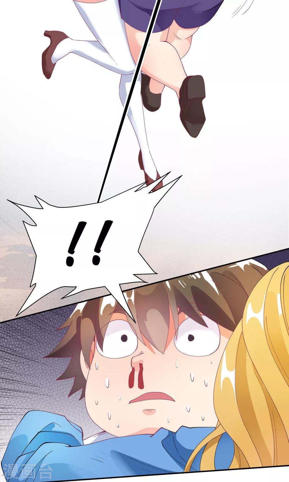 《双面特工》第84话 第35页