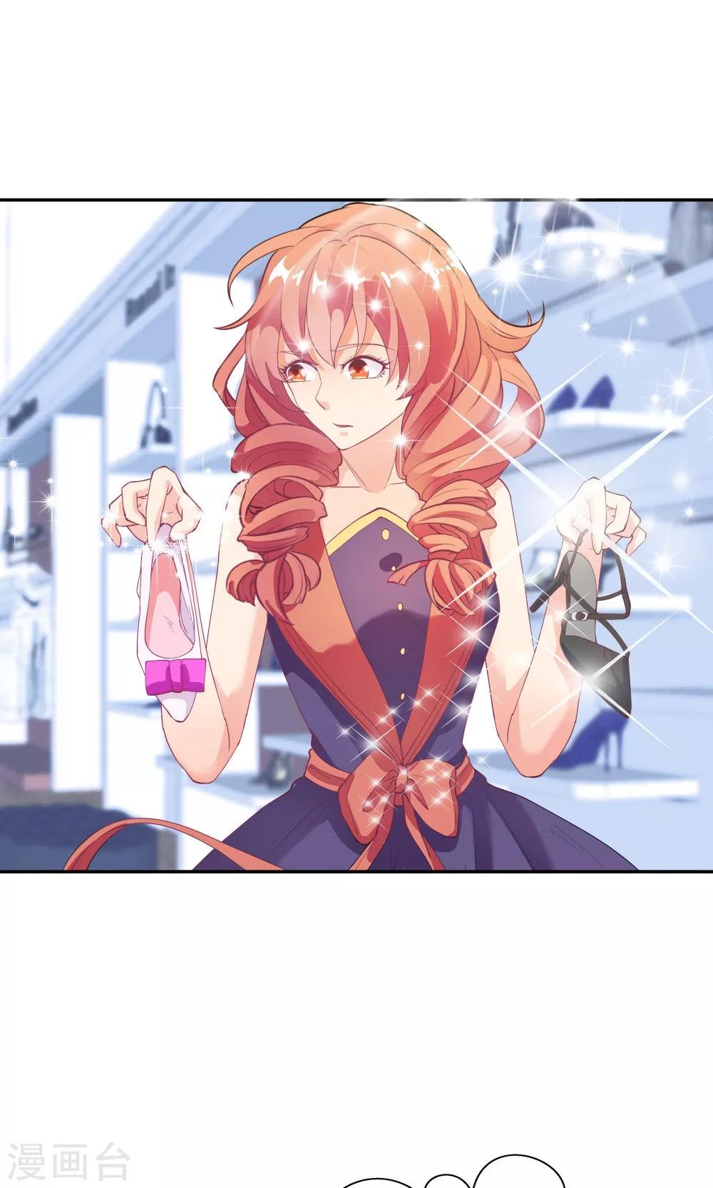 《双面特工》第84话 第9页
