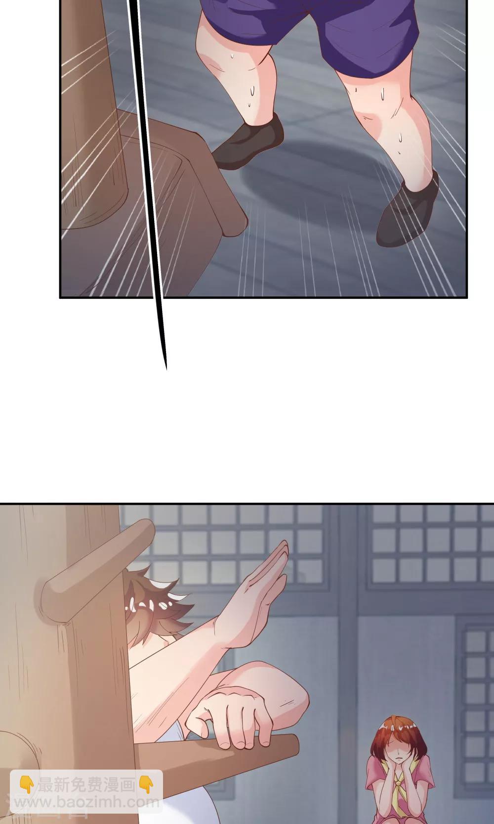 《双面特工》第81话 第4页