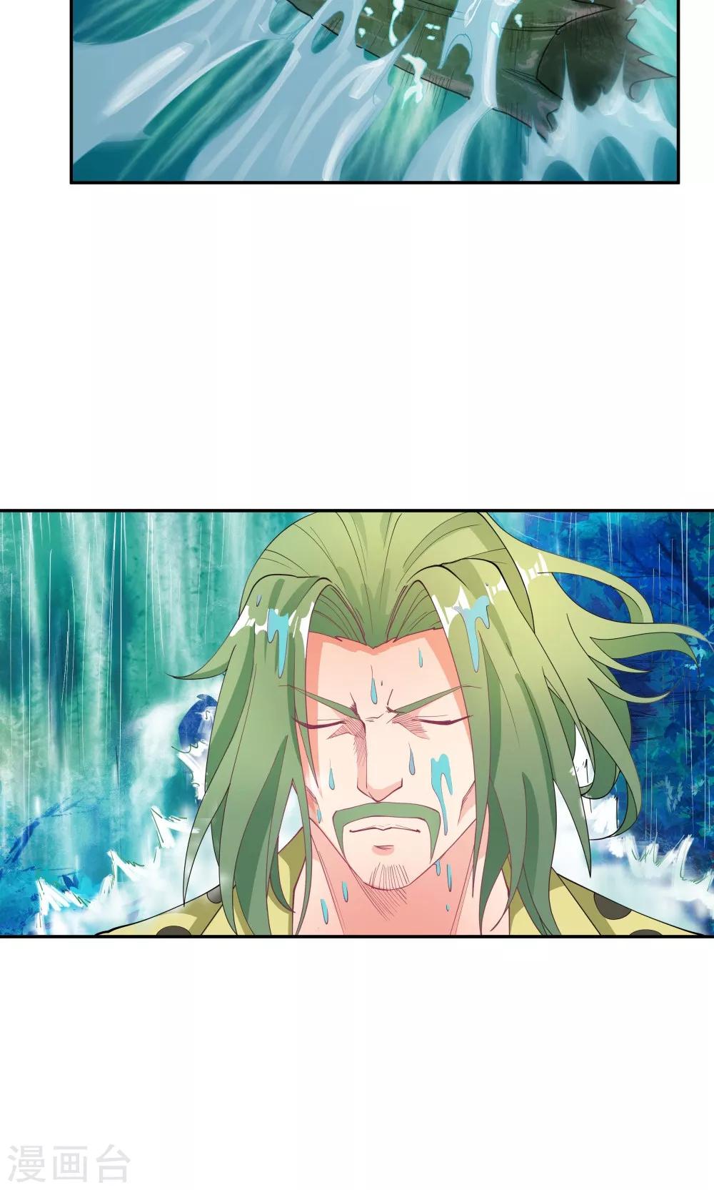 《双面特工》第88话 第14页