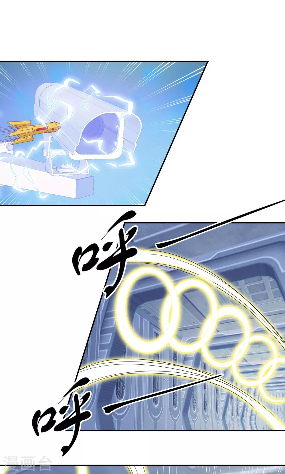 《双面特工》第88话 第30页