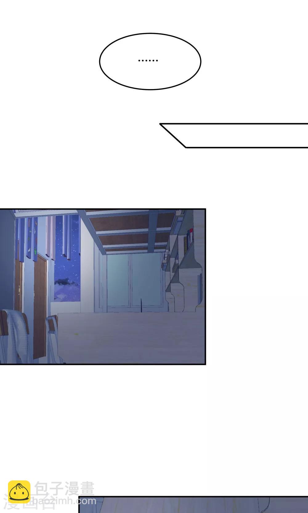 《双面特工》第86话 第12页