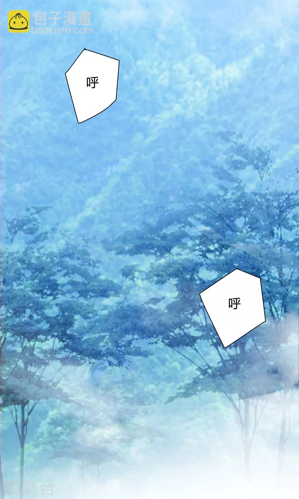 《双面特工》第87话 第17页