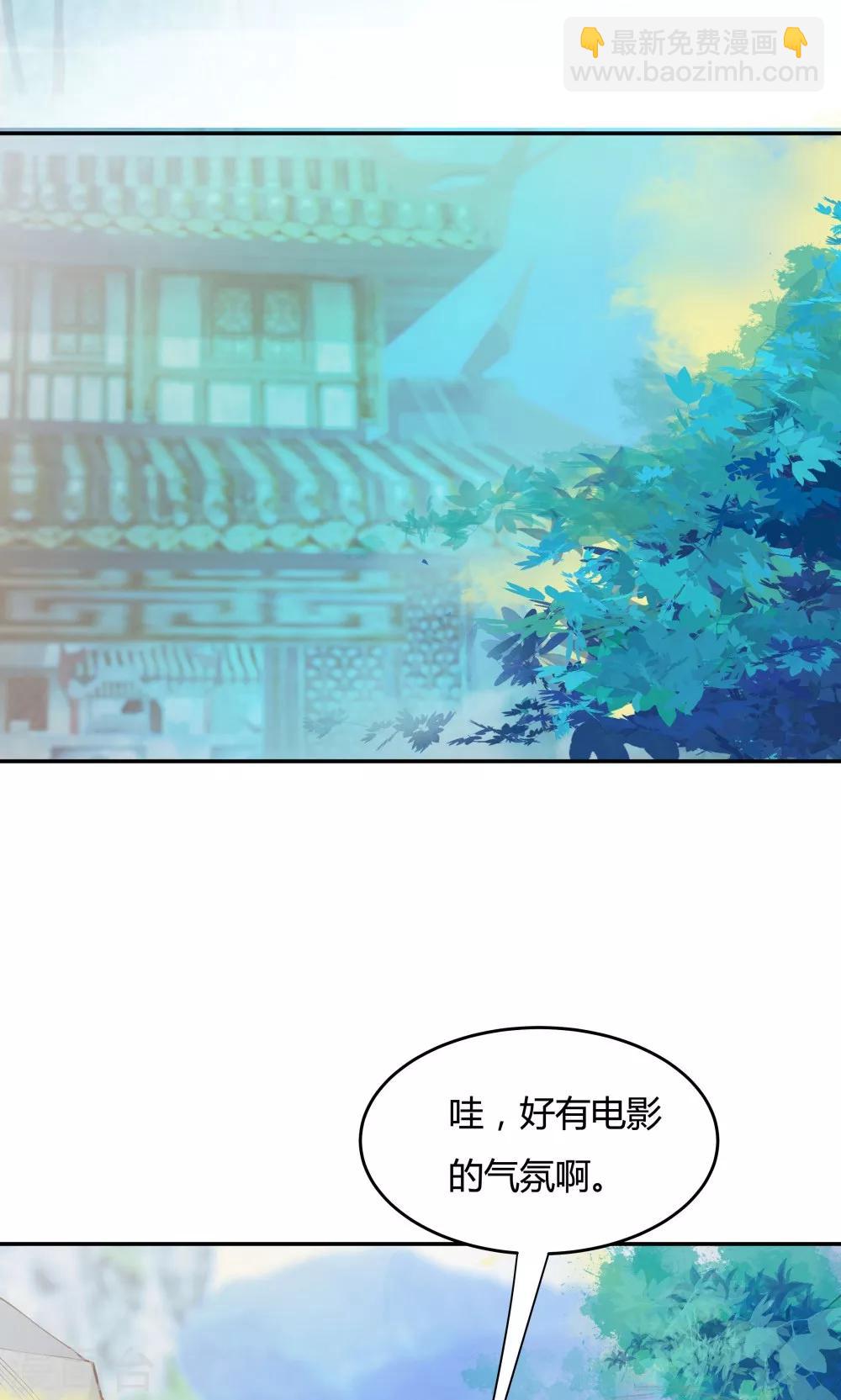 《双面特工》第87话 第18页