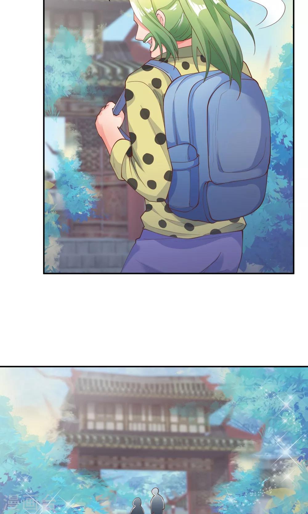 《双面特工》第87话 第21页