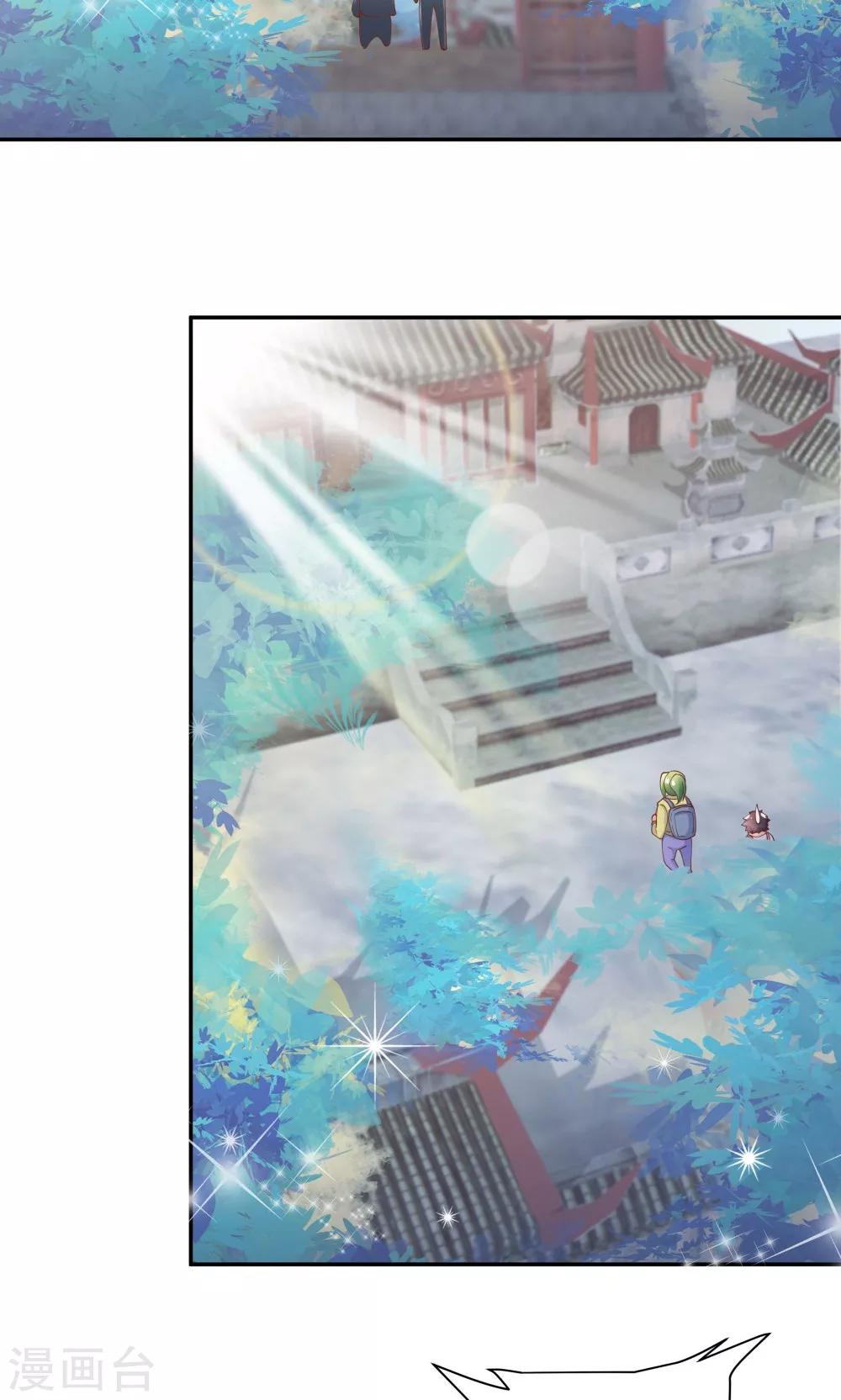 《双面特工》第87话 第22页