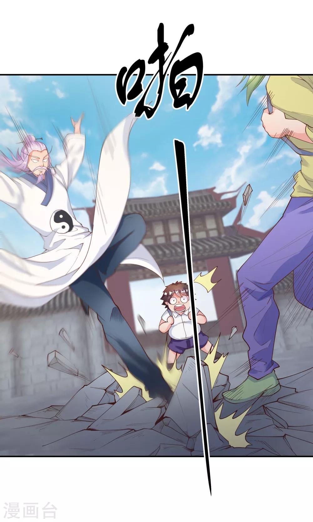 《双面特工》第87话 第24页