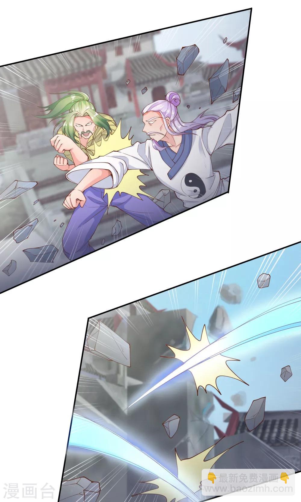 《双面特工》第87话 第25页