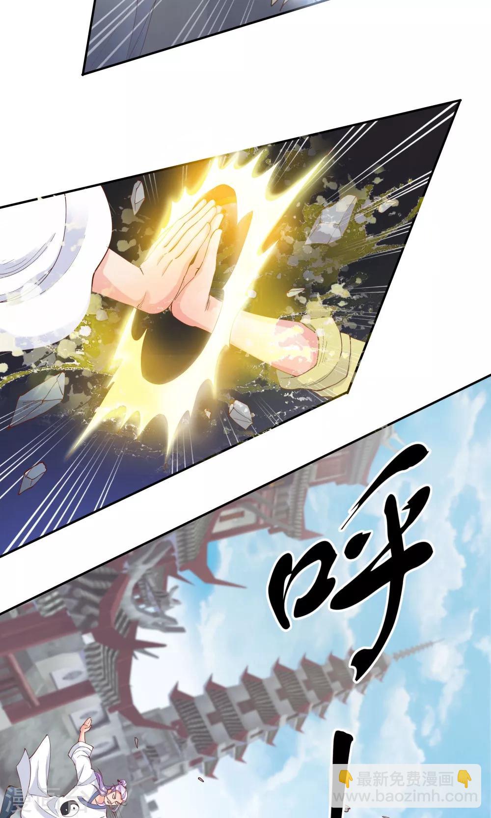 《双面特工》第87话 第26页