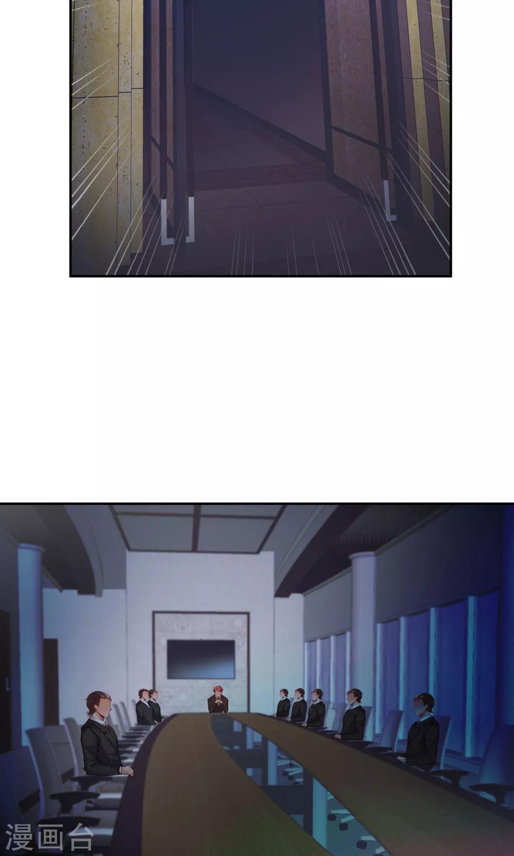 《双面特工》第87话 第4页