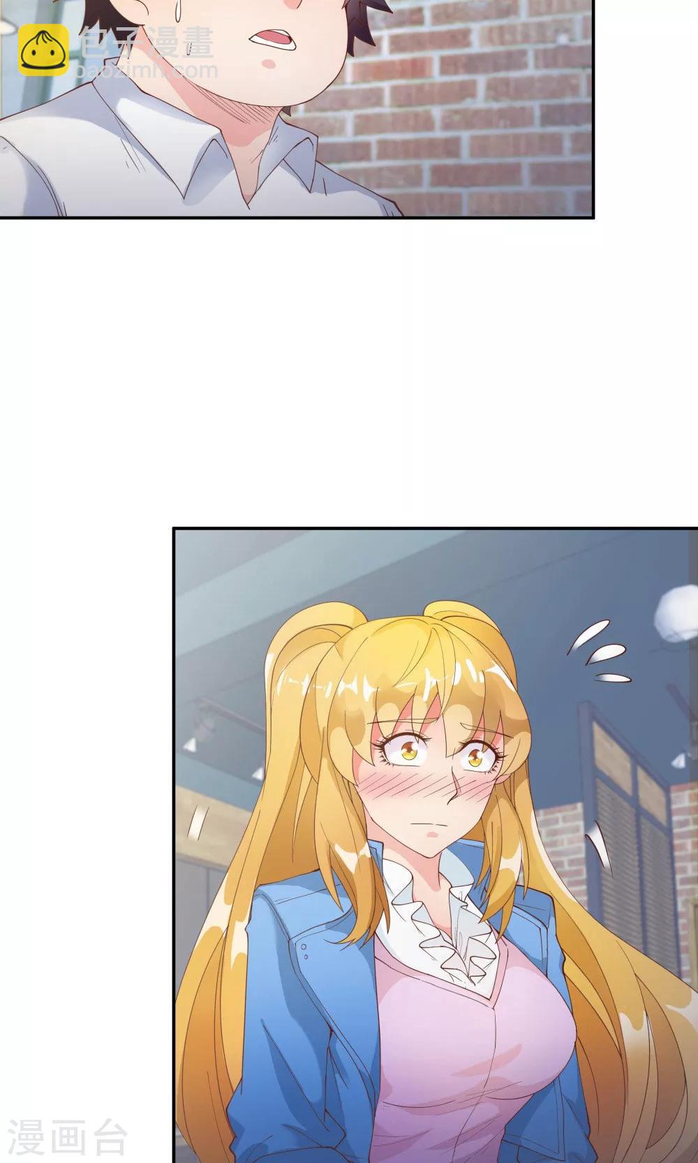《双面特工》第85话 第15页