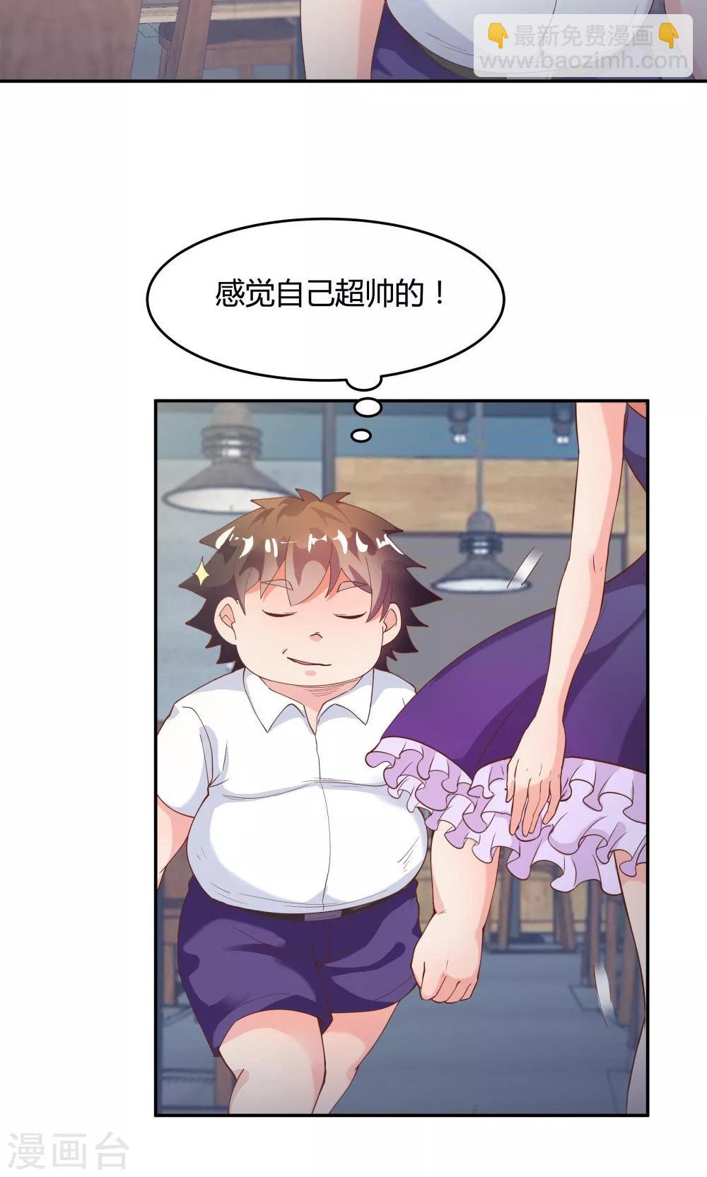 《双面特工》第85话 第30页