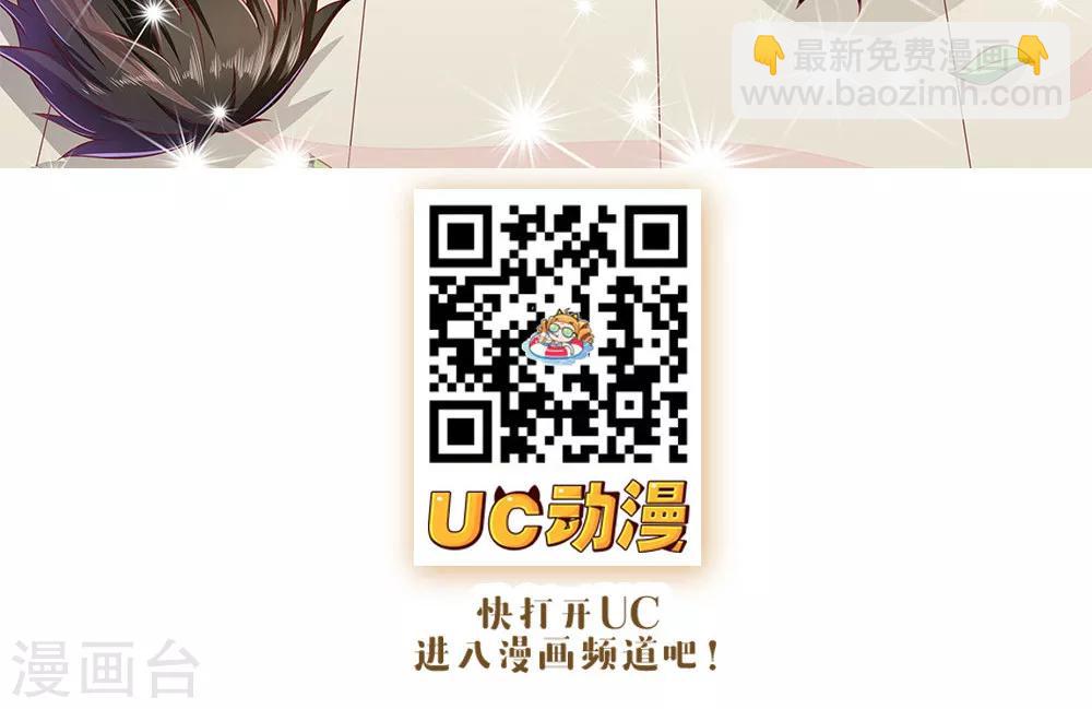 《双面特工》第85话 第35页