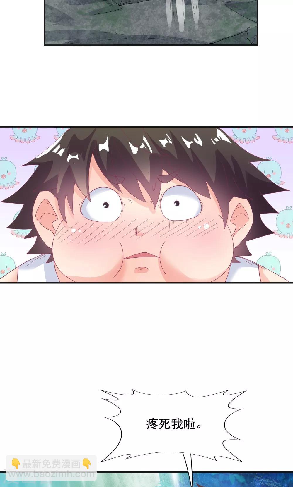 《双面特工》第90话 第22页