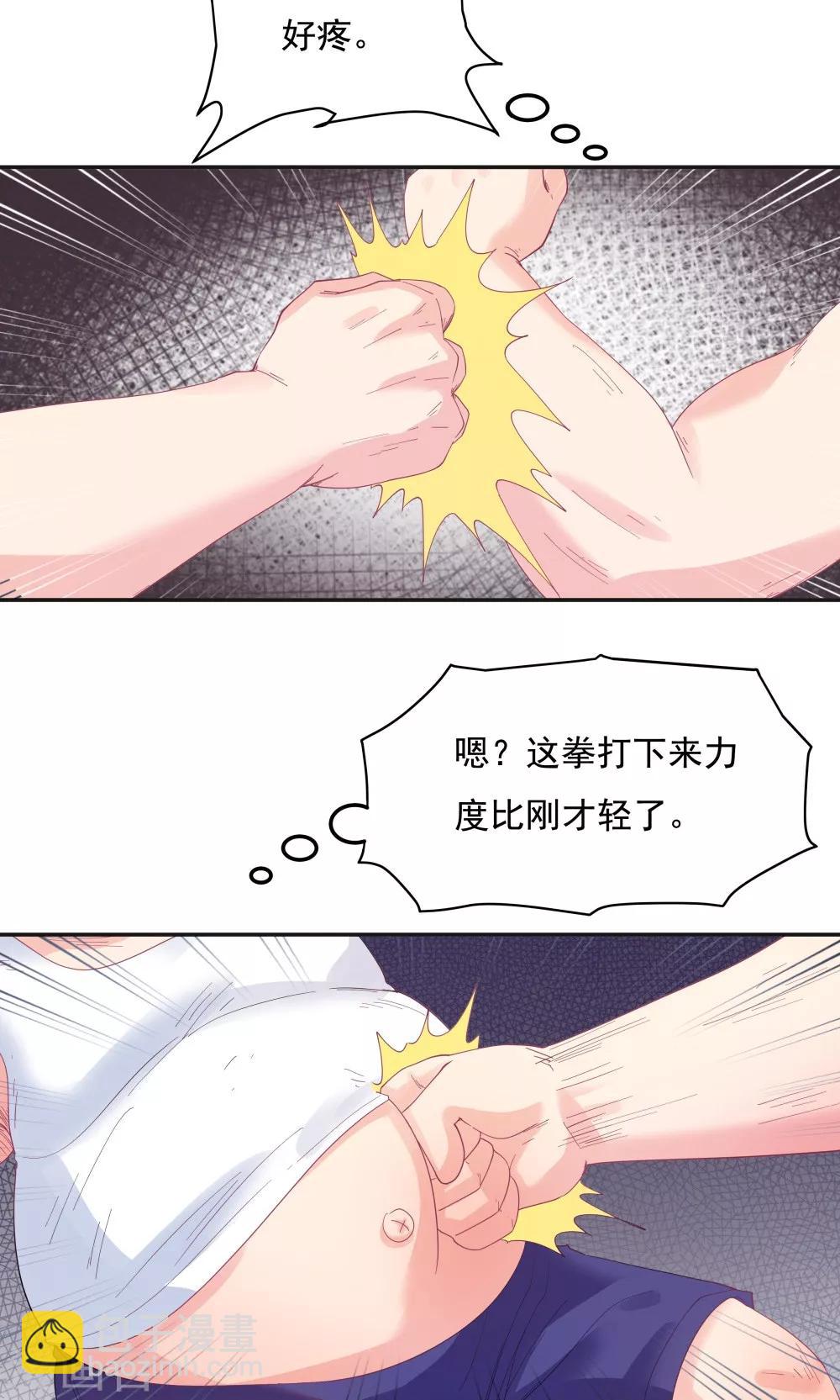 《双面特工》第90话 第26页