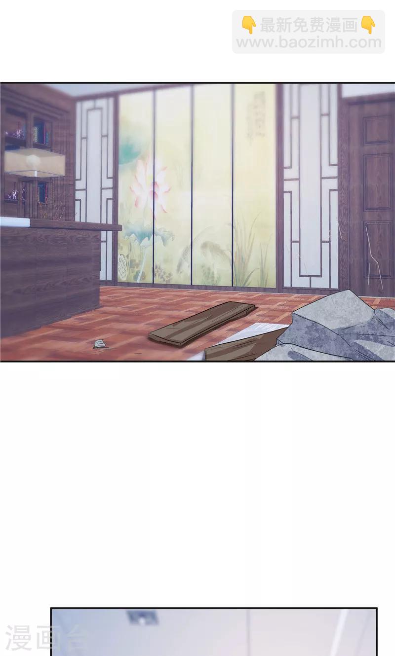 《双面特工》第92话 第2页