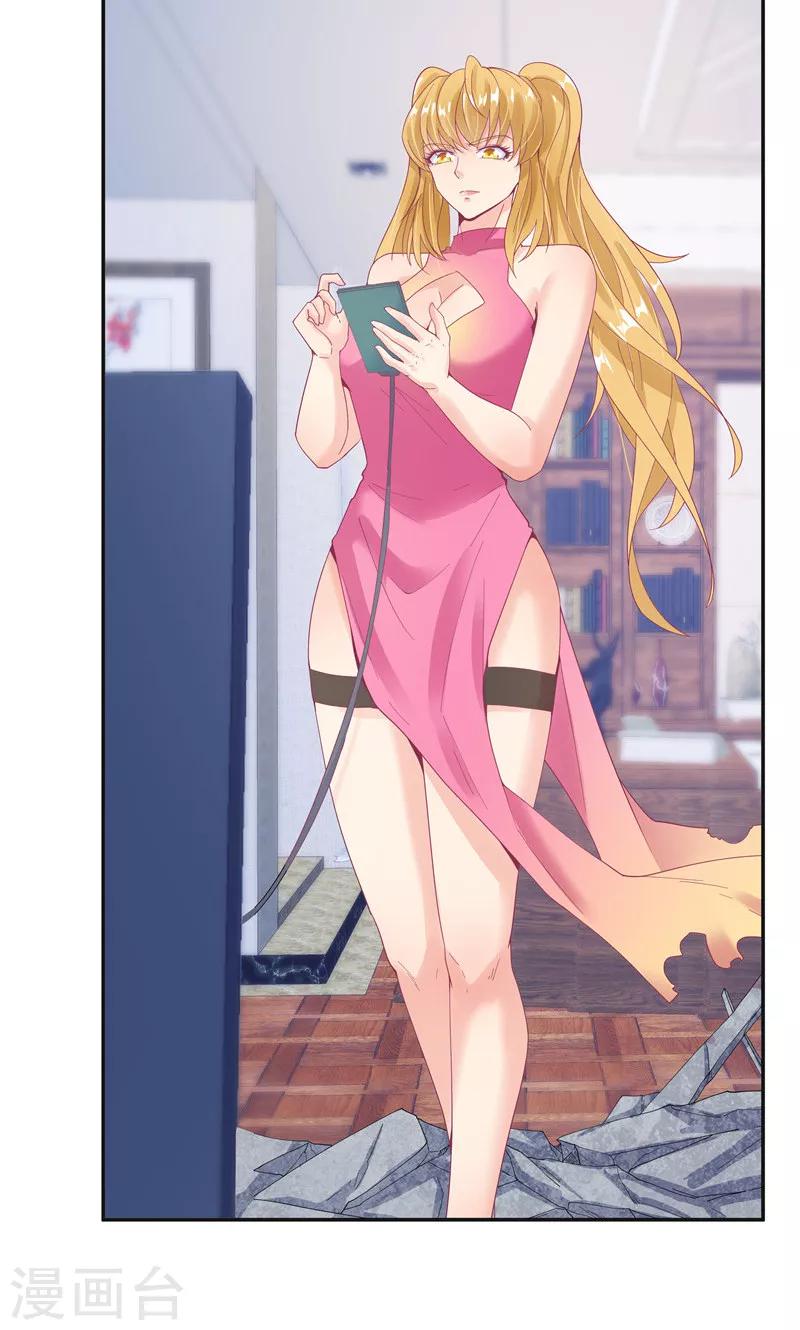 《双面特工》第92话 第3页