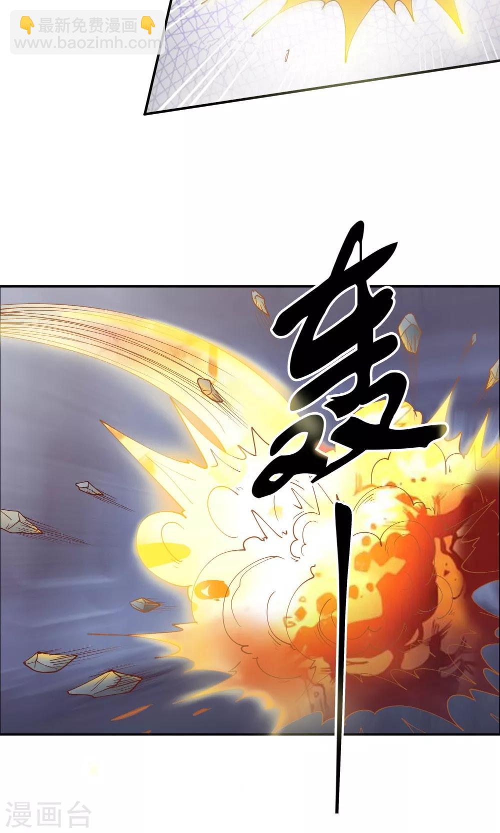 《双面特工》第89话 第10页