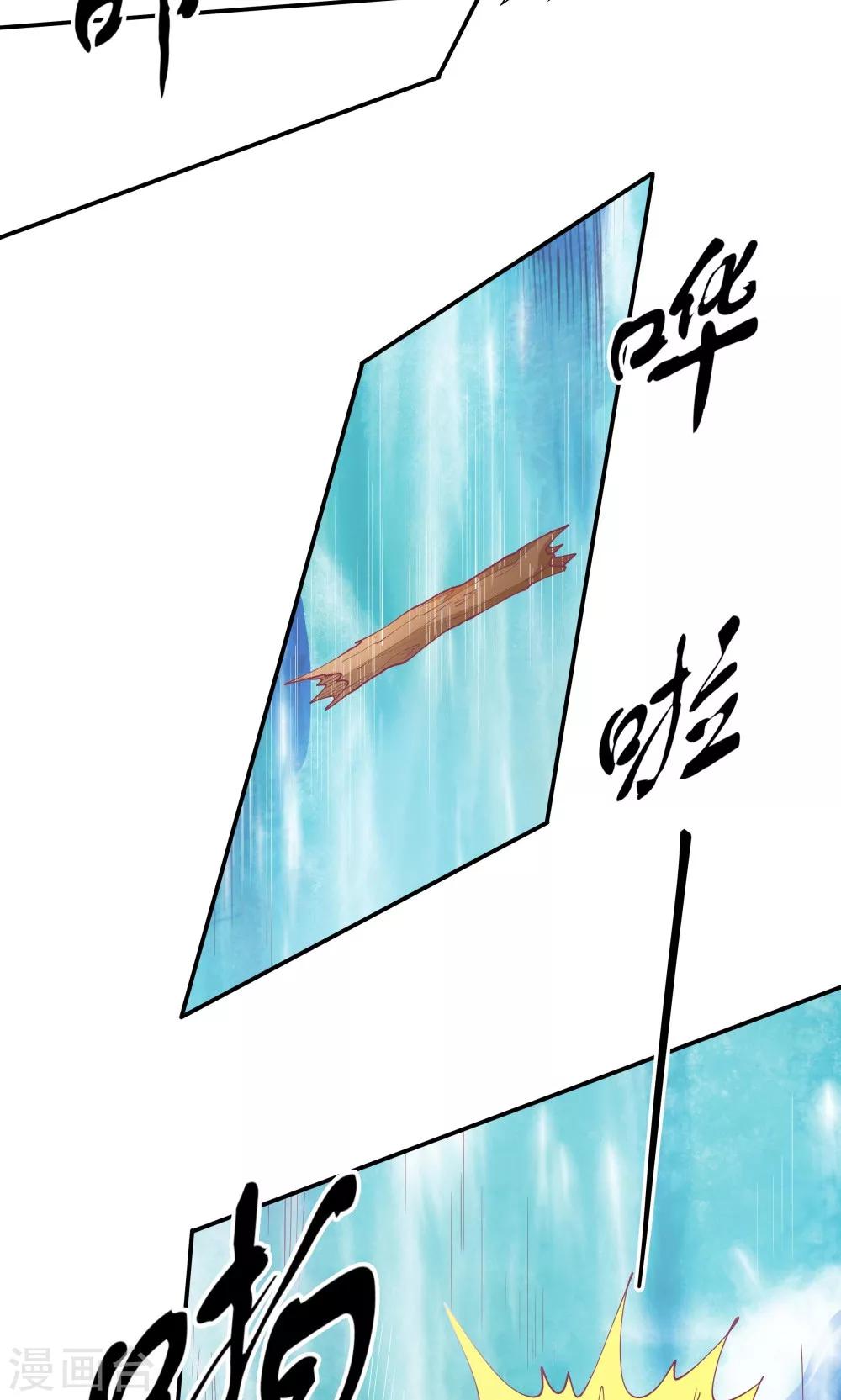 《双面特工》第89话 第27页