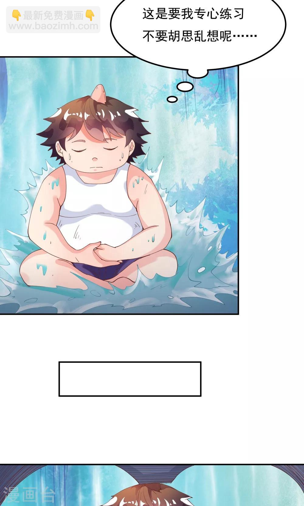 《双面特工》第89话 第31页