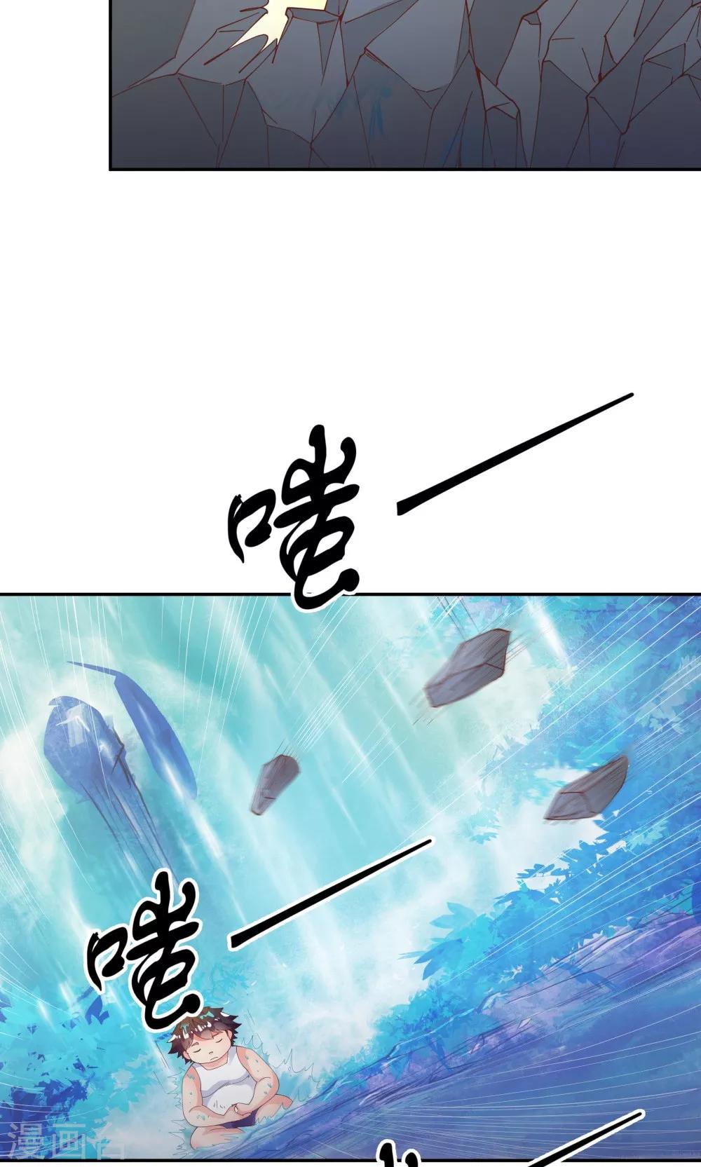《双面特工》第89话 第35页