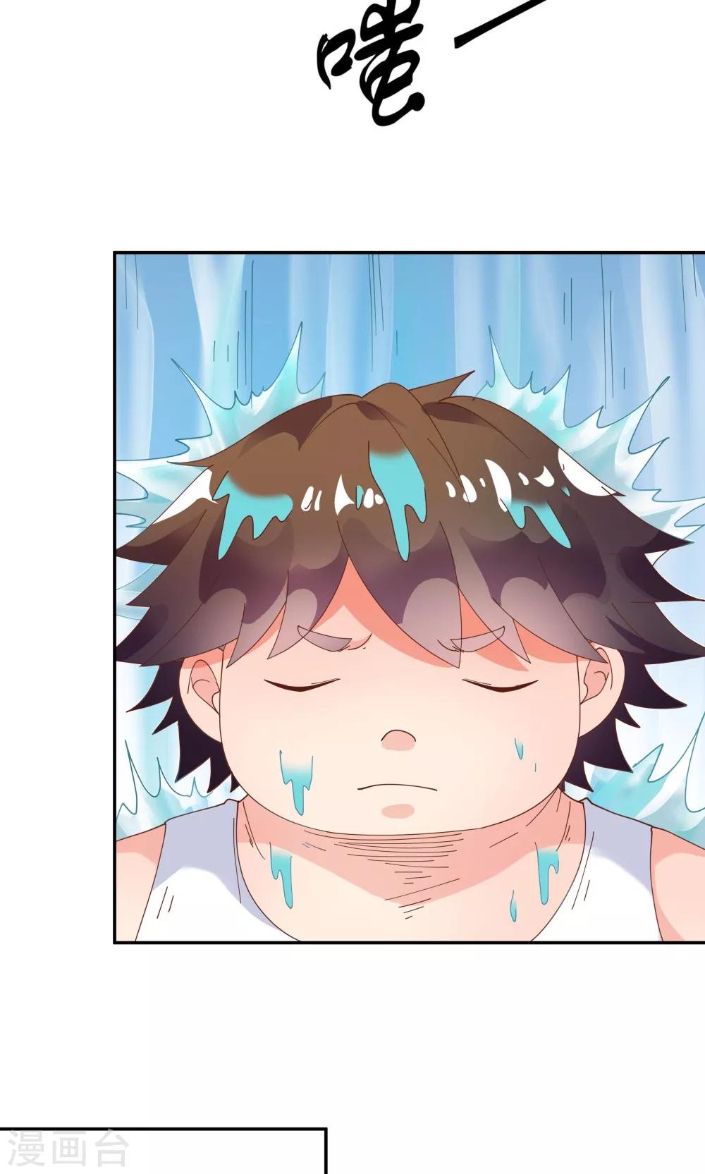《双面特工》第89话 第36页