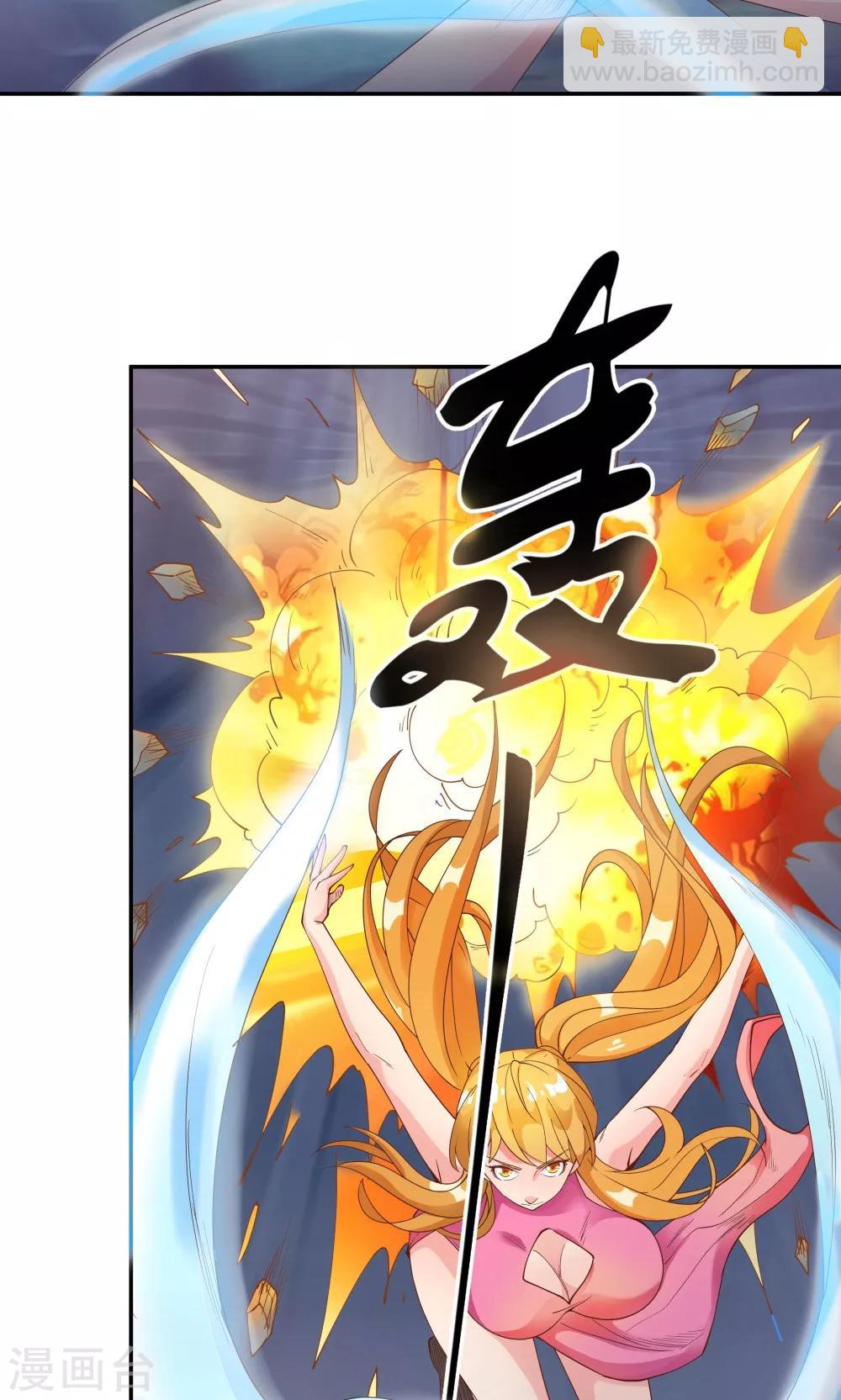 《双面特工》第89话 第7页